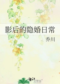 前男友是顶流，我蹭，我硬蹭