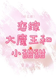 副本升级中[无限]