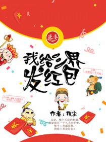 绑定气运：开局扮演曜