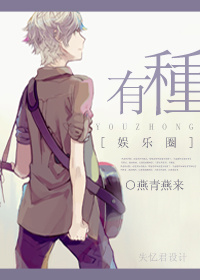 先来后到（1v2）