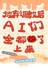 [娱乐圈] 只想追到你