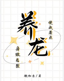 至尊獵艷路