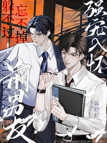 [人外H]這裡只有惡夢