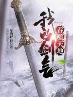 循循善诱（骨科 豪门 np）