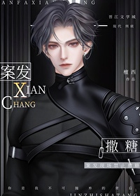 请不要骚扰向导！（哨向NPH）