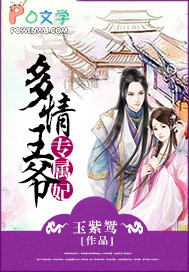 黑料影后的替身小娇妻