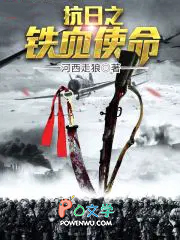 请杀死我的月光（强制H）
