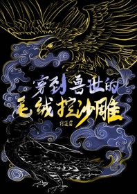 风月局