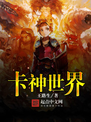 逃婚一年后总裁又来追求我了