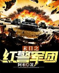 重生西游之我为妖尊