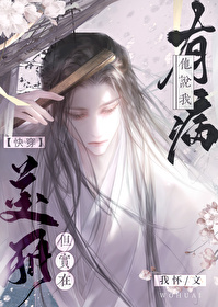 重生逆天少女:恶魔少爷,吻上瘾