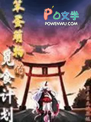 一念永恒