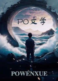 异界召唤之全面战争