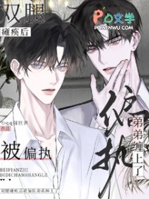 [综英美] 赛博海王也会从良