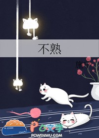 [综英美] 没礼貌的月亮小姐