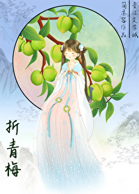 重生后女帝就爱翻牌子