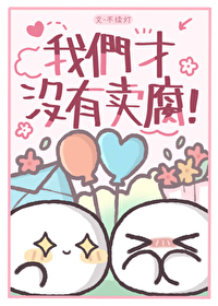 嫁太傅