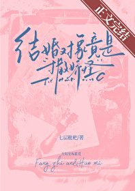 闻妻有两意