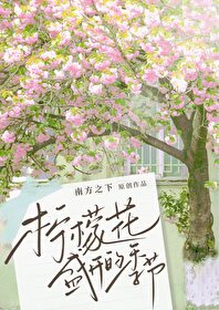 芙蓉寝昼