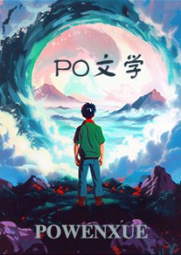 从小青蛇到逆天狂龙