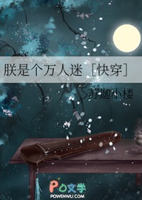 巨星从走近科学开始