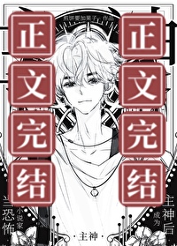 楚千尘顾玦