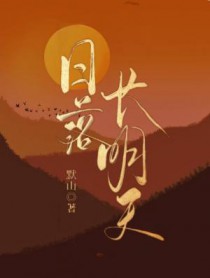 小宝寻亲记姜妙