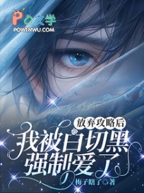 诸天：从火影开始签到