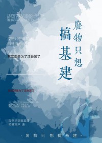 温阮霍寒年