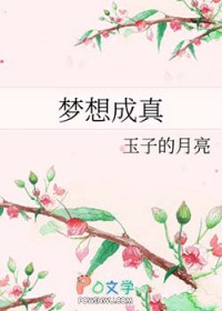 游戏网恋不可取