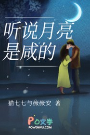 神医高手在都市