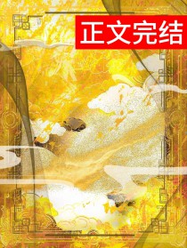 死对头大小姐怎么总撩我