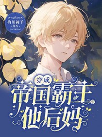 护法他做不到啊