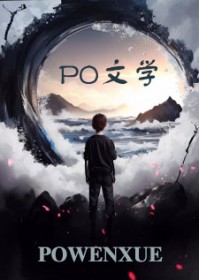 穿成渣A被软O蓄意标记