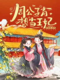 何以解忧，唯有暴富