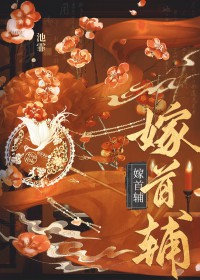 在外太空和女孩子贴贴