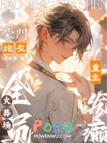 捡来的小姐姐成了我的夫人