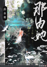 普通beta的全A修罗场