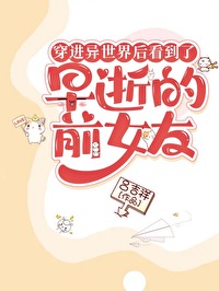 大佬敛财只为离婚