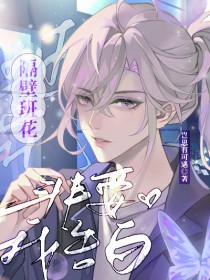 女主又和反派跑了[快穿]