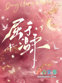 撩欲猫猫一声喵，冰山小狼尾会飘