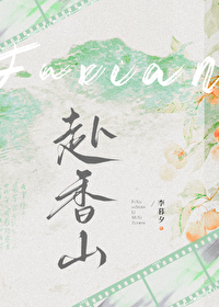 女生的我解锁了男神养成系统