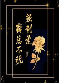 只做你的小狗AD[电竞]