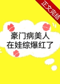 我真的不是废材