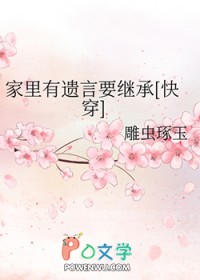 陆夫人有祖传乌鸦嘴