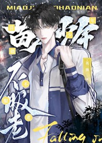 小太监的幸福生活