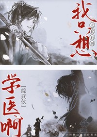 你管这个叫发疯