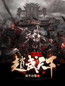 十年凉城为卿狂