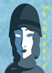 大小姐怎么破产了