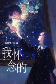 就算是师姐也不可以